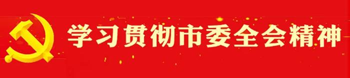 打造先行区 始终走前列——访马村区委书记师少辉