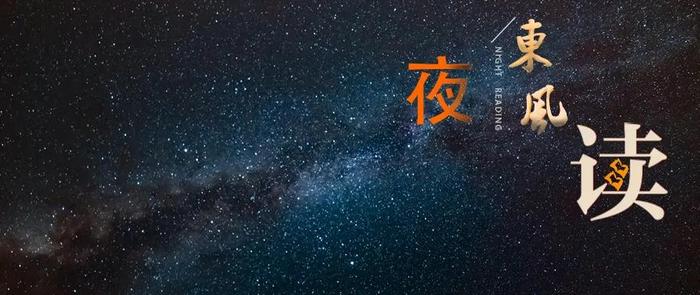 【夜读 · 散文】格桑花开（上）