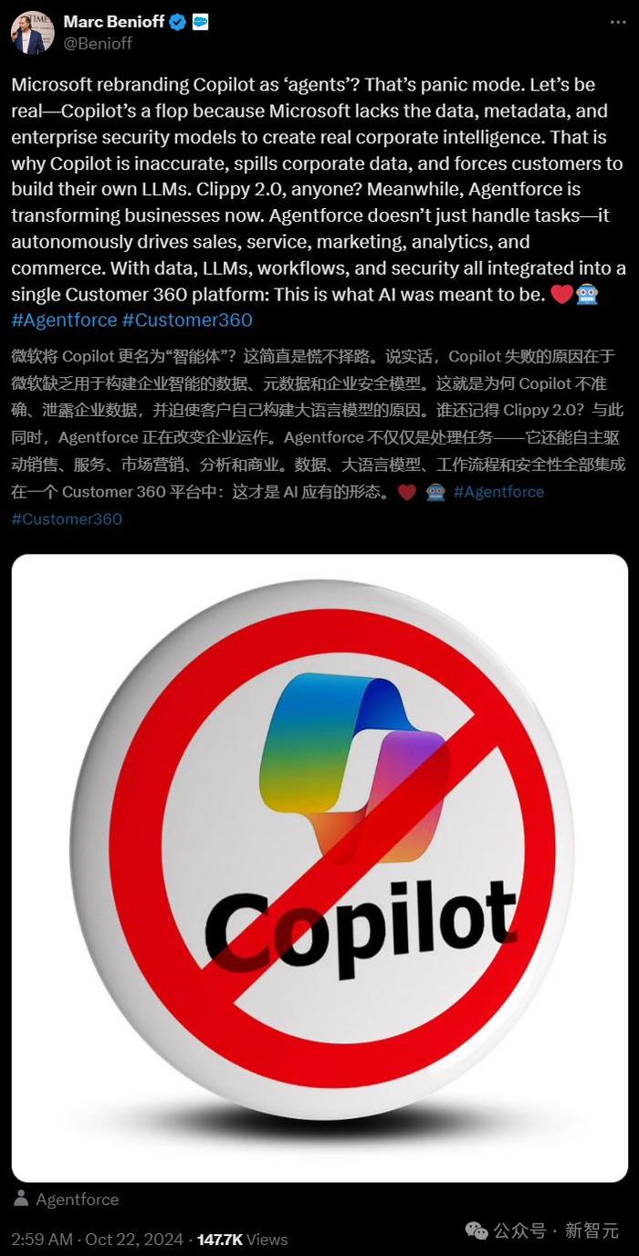 微软连发10个AI智能体，纳德拉硬刚Salesforce CEO，Copilot月活破210万，60%五百强都在用