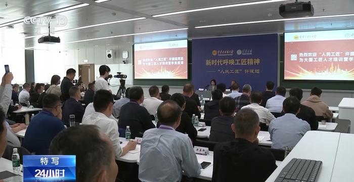 220名产业工人“上清华”了！ 新一批大国工匠正在培养中