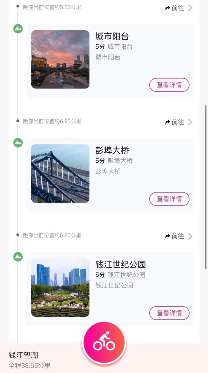 ​华晨宇晒出西湖骑行照！你知道具体点位吗？杭州这几条秋日骑行路线，赶紧收藏住……