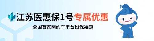 T3出行生态布局新进展：联合产业链伙伴构建三大服务平台，惠及百万用户