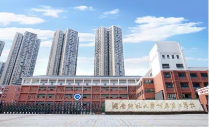 长沙市2024年10月高等教育自学考试温馨提示