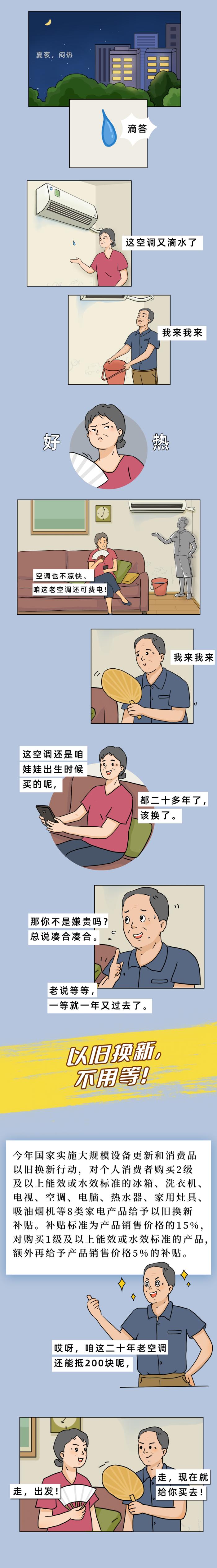 听说最近活动力度很大？