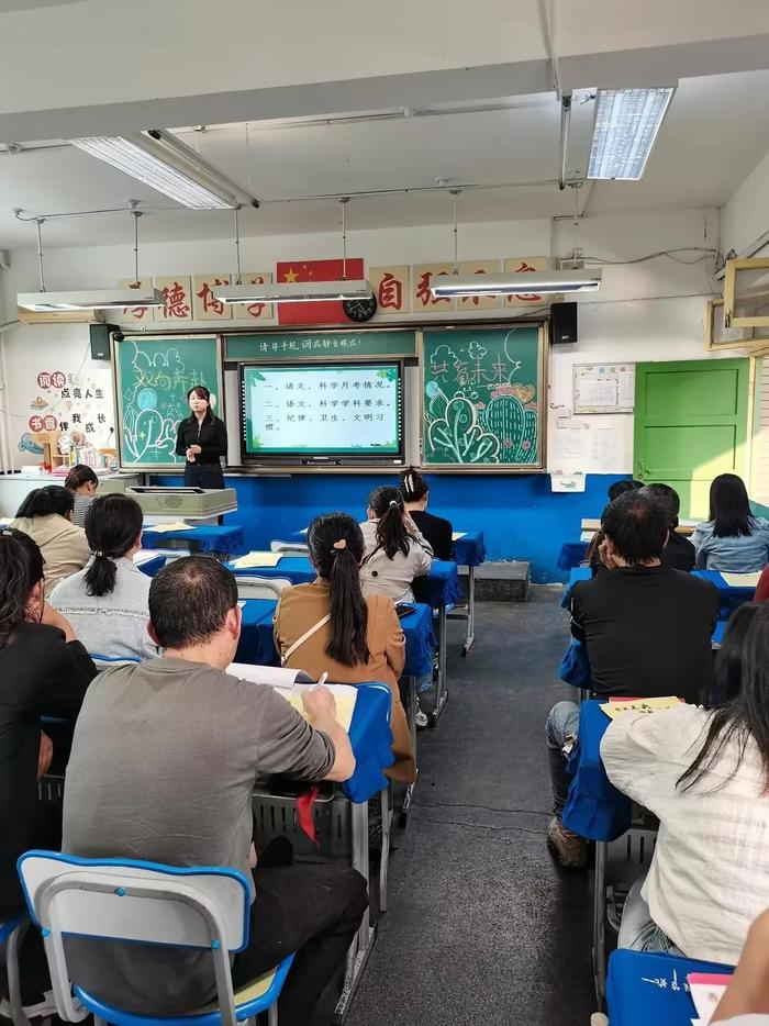 未央区红旗小学召开本学期第一次家长会