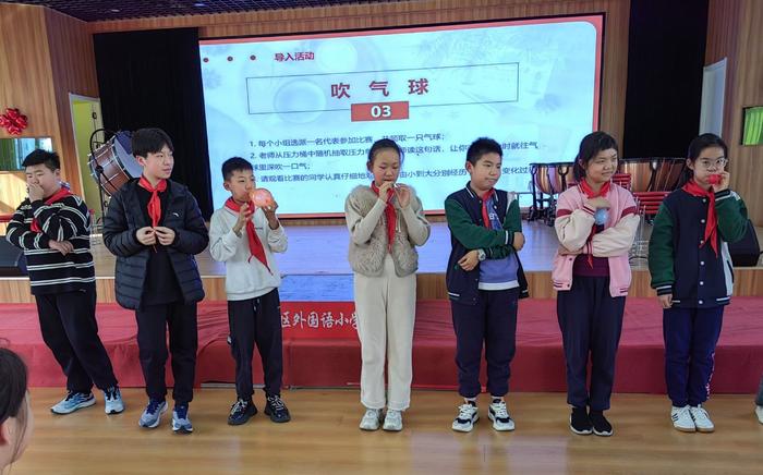 我心向阳，逐光成长 ——郑州市管城回族区外国语小学心理团辅课程