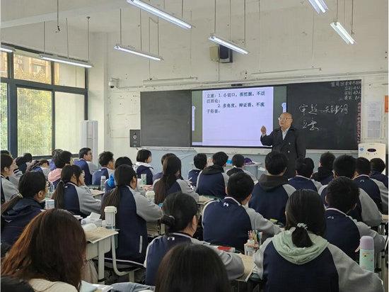 梓潼中学举办2024年秋主题教学研讨活动