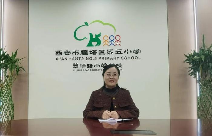 雁塔五小召开2024-2025学年度校本课题立项会