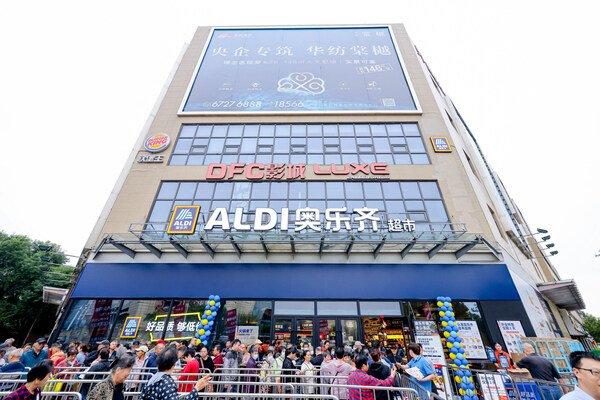 高举"自牌模式"加速版图扩张，ALDI奥乐齐最大门店落地金山