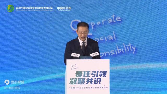 季为民：高标准履行企业社会责任是企业生存发展的必然选择