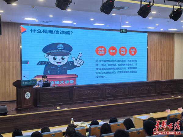 湖南汽车工程职业大学召开2024级新生沟通交流会