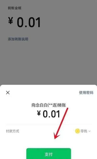 可查“谁把我删了”？微信上线新功能，有门槛