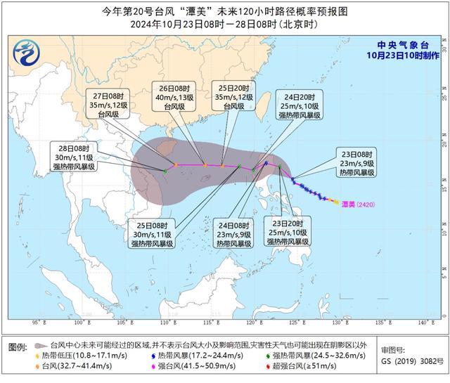 台风“谭美”最新消息，对上海的影响明确了