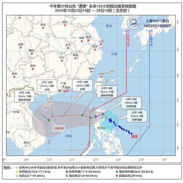 周六有明显降水！明天晴好，后天夜里起雨水连下5天