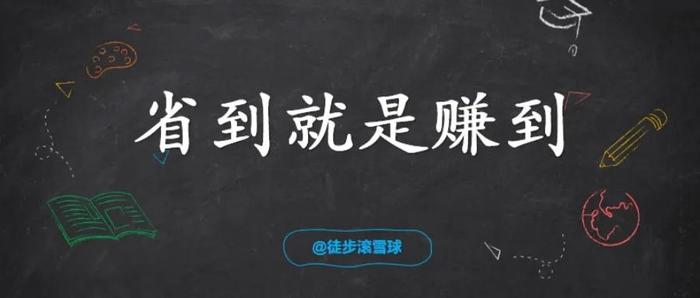 近一周资金在买啥？科创沪深300和中证A500，特朗普要回来了（图解版）