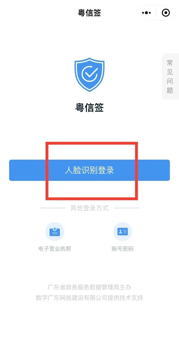 @珠海人 快办理这项医保业务，错过要再等一年！