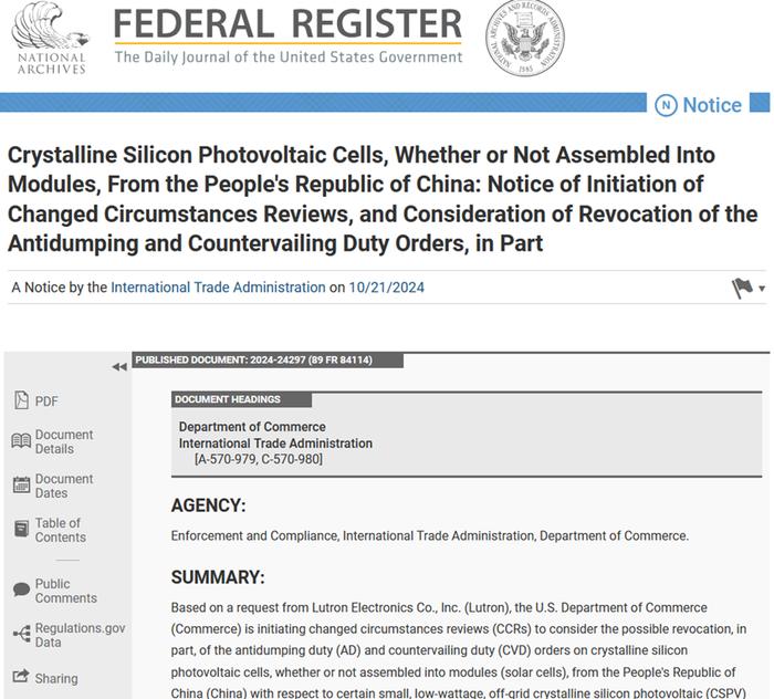 美国商务部对华光伏政策重大变化，光伏板块大涨