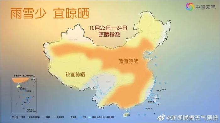 小布说天气 | 20℃+回归！又是一年红叶季~