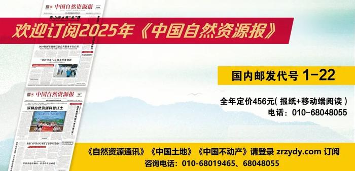 贵州省自然资源厅挂牌督办4起土地违法问题