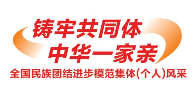 守望相助护家园——记全国民族团结进步模范集体北海市海城区地角女民兵连