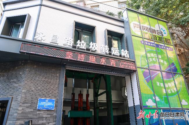 兰州市城管委扎实推进生活垃圾转运站提升改造工作