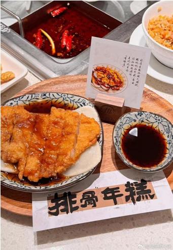 火锅食材“新鲜”开卷，海底捞于上海超60家门店上新当日配送鲜切牛肉