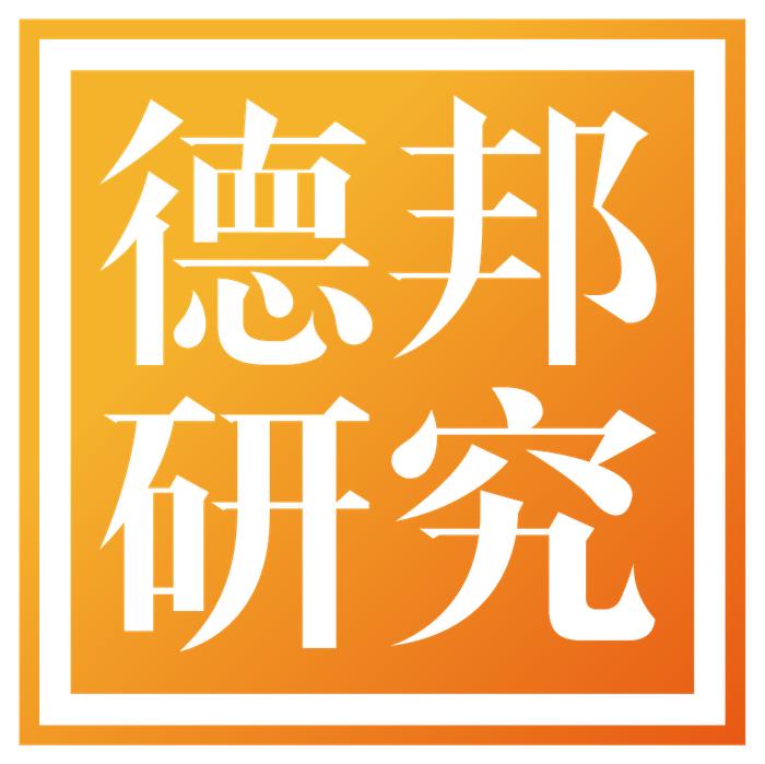 与君行·德邦投研首席风采|第十六期：化工王华炳