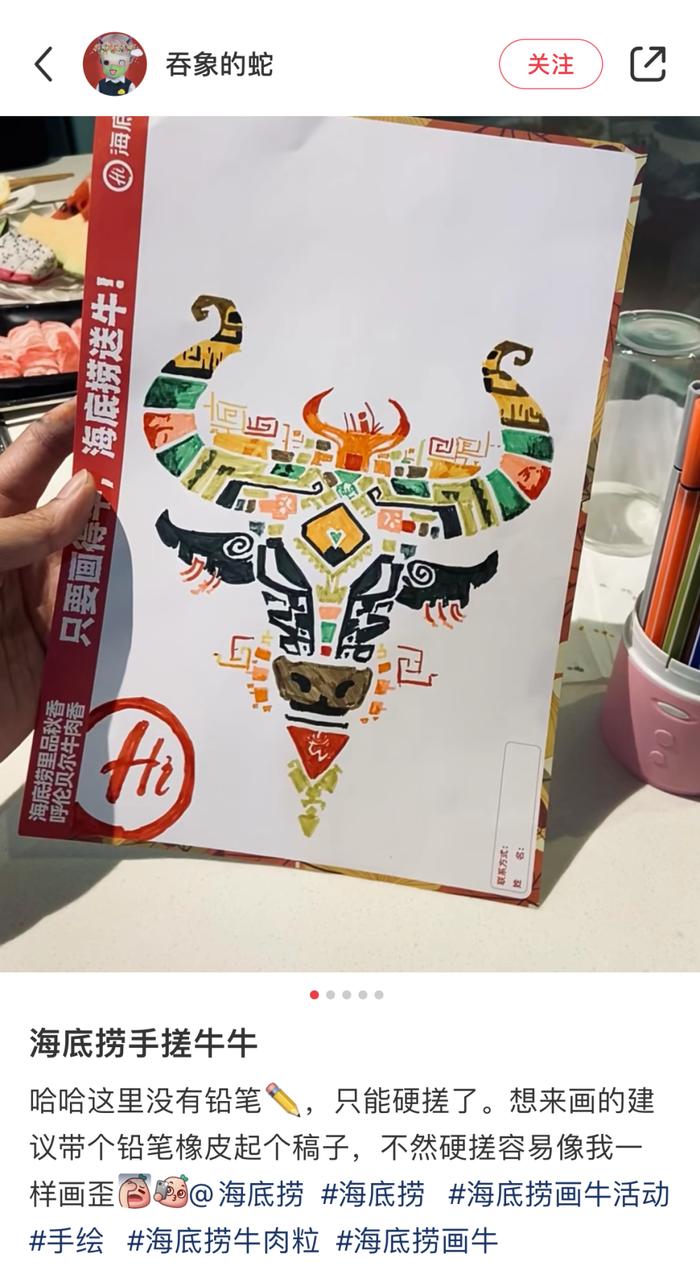 全网美术生都在火锅店里“画牛”？网友：海底捞举办的是美术联考吧