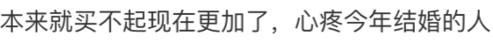 热闻|金价屡创新高，昨晚价格大跳水！各地街坊坐不住了，拉行李箱去水贝