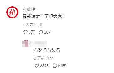 全网美术生都在火锅店里“画牛”？网友：海底捞举办的是美术联考吧