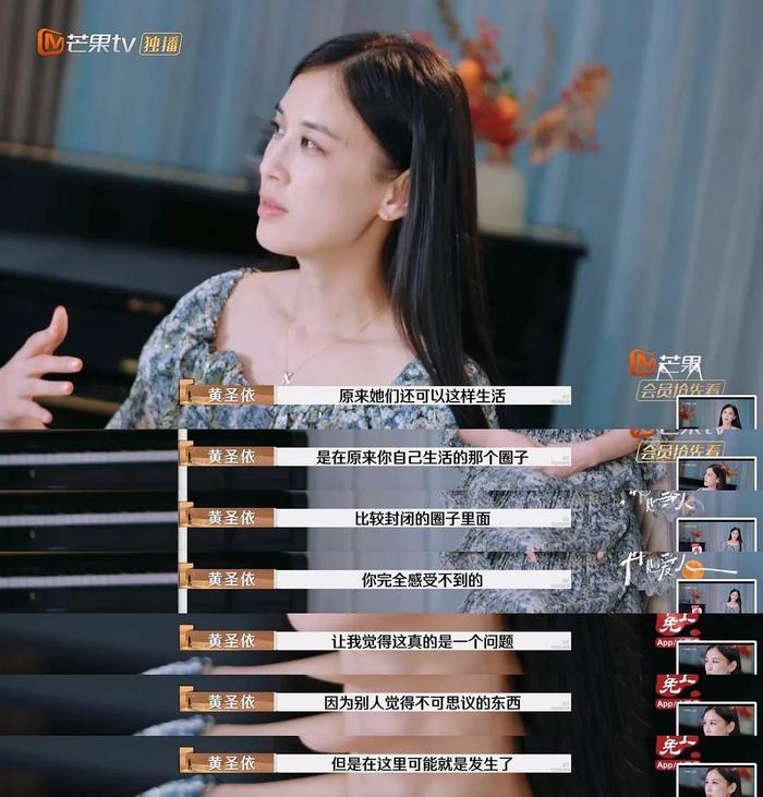 好戏 | 黄圣依真的能和杨子离婚吗？