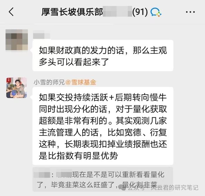 没发文的日子，我们给1000+位私募投资者做了资产配置方案