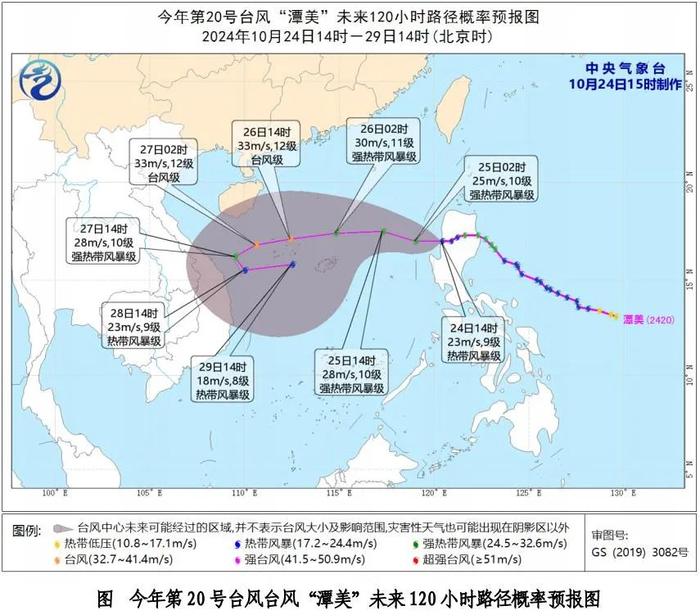 台风＋冷空气！未来几天钦州天气......