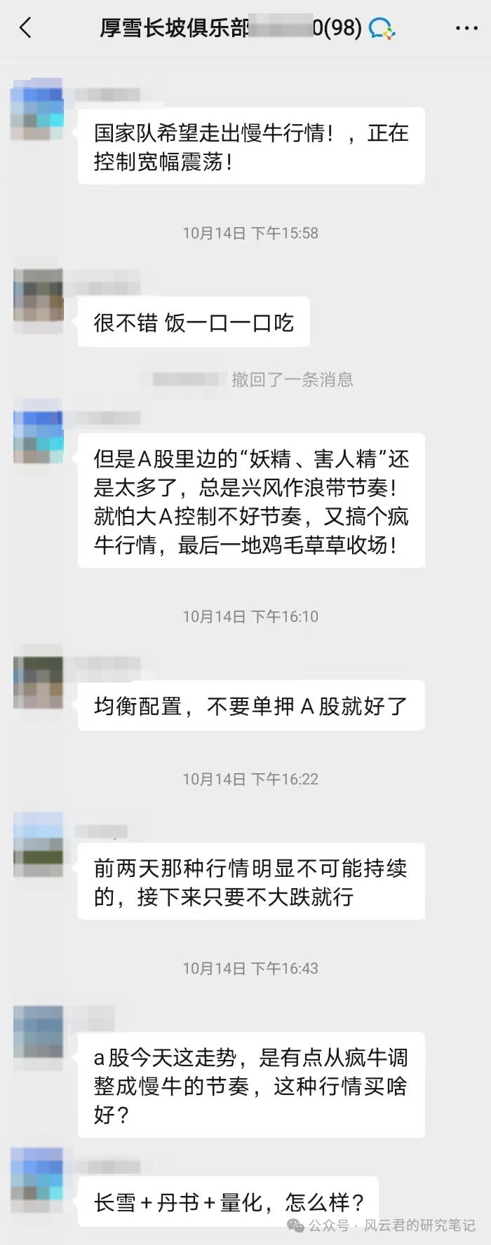 没发文的日子，我们给1000+位私募投资者做了资产配置方案