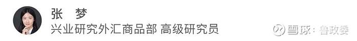 外汇商品 | 法国债务风险推升法德利差日本加息预期后移全球宏观晴雨表2024年第八期