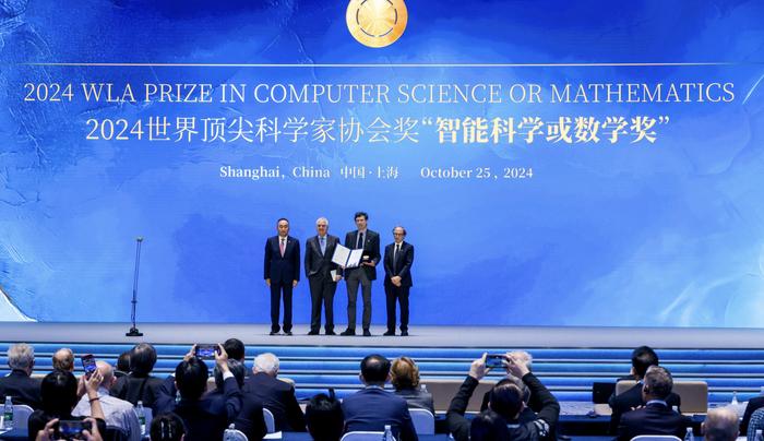 近300位科学家汇聚上海！2024世界顶尖科学家论坛在上海临港开幕