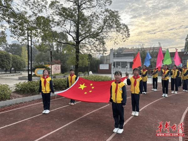 悦纳融合 携手成长  武陵区青林小学举行2024年秋季体育节暨田径、趣味运动会