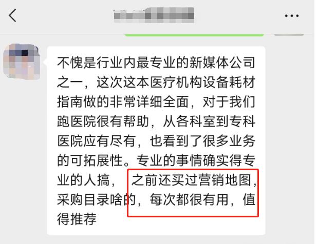 大批县医院，医疗设备配置亟待升级！