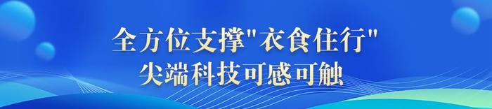 记者探馆丨数博会上的新质生产力