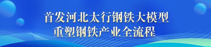 记者探馆丨数博会上的新质生产力