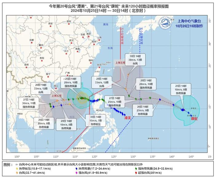 上海天气突然转折！今晚起有大风大雨，双休日“泡汤”，双台风+冷空气，主要降水时段→