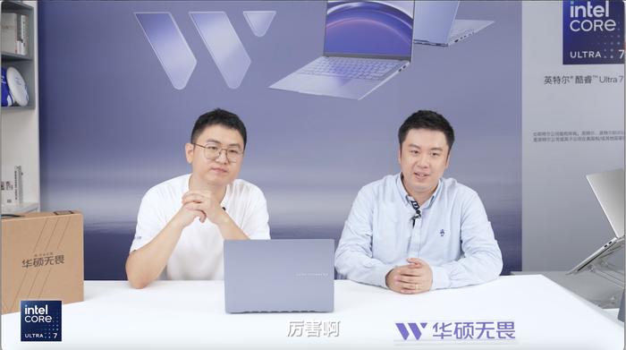 酷睿Ultra AI PC华硕无畏Pro14开箱 超薄机身带来强大AI实力与超长续航