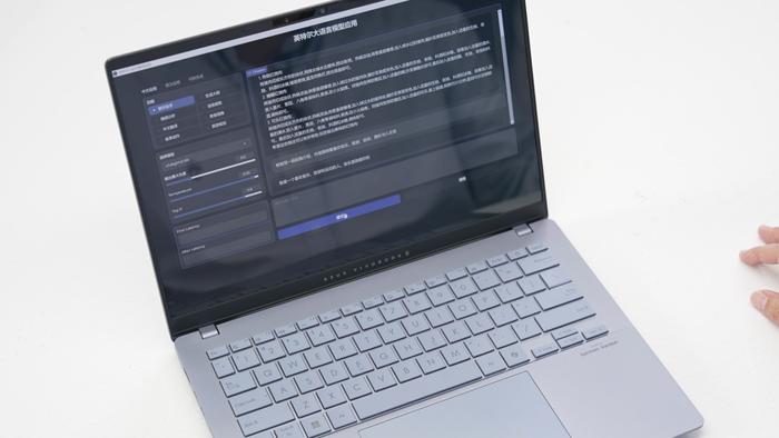 酷睿Ultra AI PC华硕无畏Pro14开箱 超薄机身带来强大AI实力与超长续航