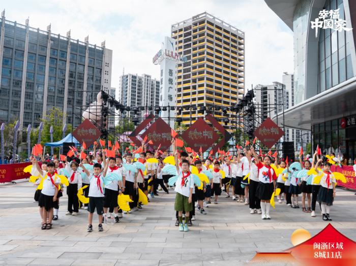 《仙居小记者与新城控股台州仙居吾悦广场共唱祖国赞歌，绽放青春光彩》