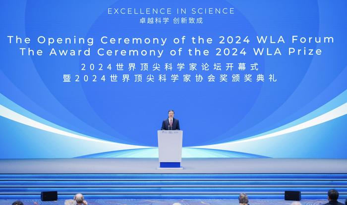 近300位科学家汇聚上海！2024世界顶尖科学家论坛在上海临港开幕