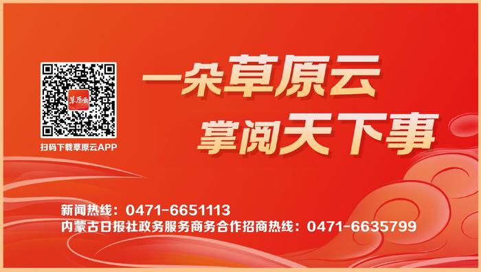 李强在宁夏、内蒙古调研时强调扎实推进“三北”工程建设做好能源保供工作 为高质量发展提供有力保障