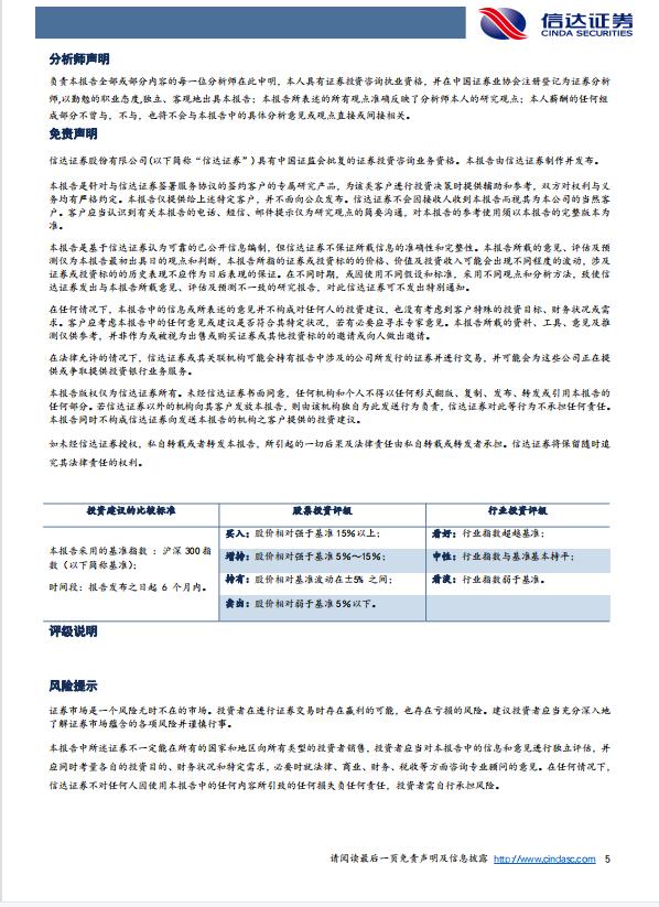 【信达医药】哈药股份(600664)点评报告：2024Q3单季度扣非归母净利润增长74%，工业业绩优化仍在持续