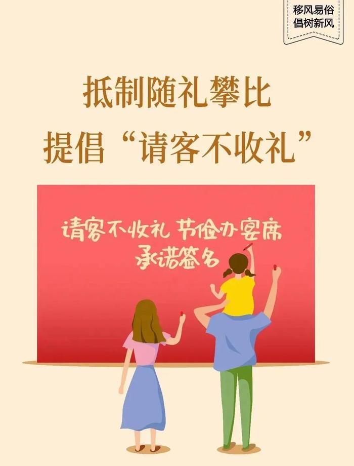 公益广告丨藏在公益广告里的文明，你读懂了吗？