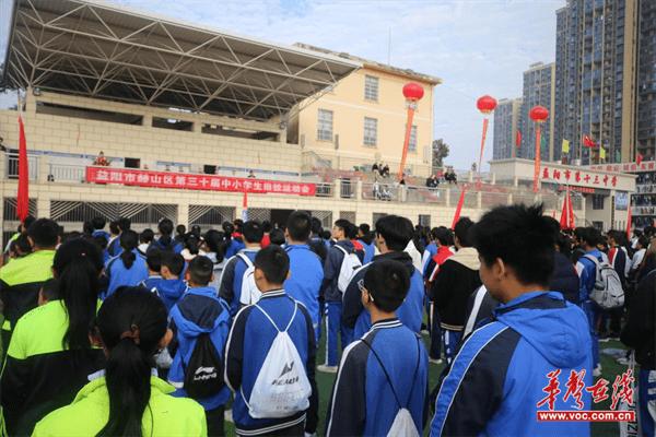 赫山区第三十届中小学生田径运动会开幕