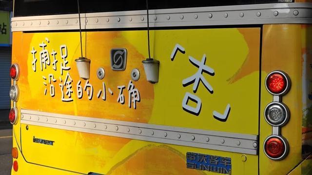 小确“杏”！19路“小辫子”上新！市民纷纷打卡